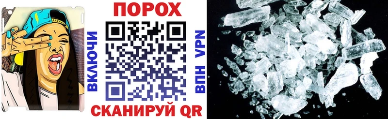 Амфетамин VHQ  MEGA сайт  Новомичуринск 