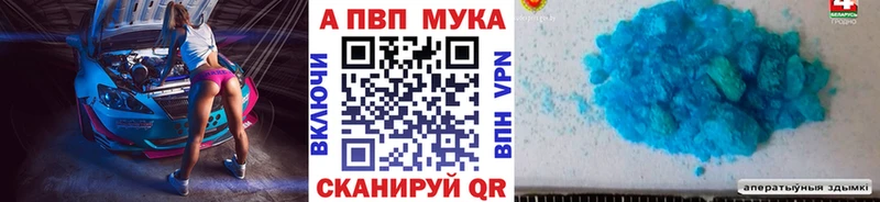 APVP СК КРИС Новомичуринск
