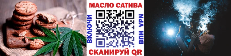 где продают   Новомичуринск  Canna-Cookies конопля 