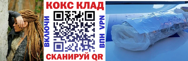 КОКАИН 99%  Новомичуринск 