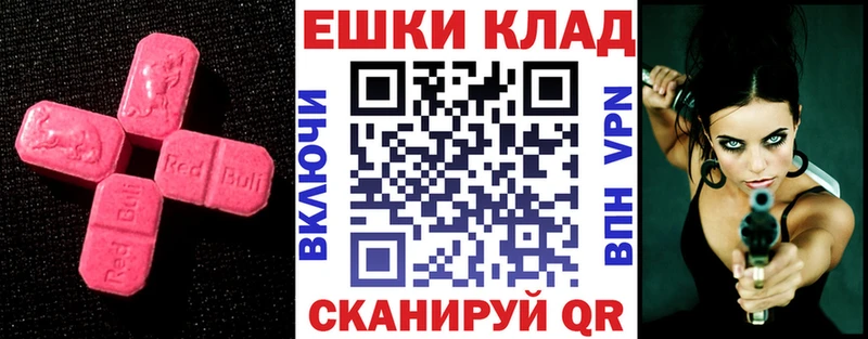 Ecstasy VHQ Новомичуринск