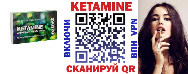 Кетамин ketamine  где найти наркотики  мега зеркало  Новомичуринск 