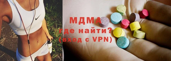 ГАЛЛЮЦИНОГЕННЫЕ ГРИБЫ Абдулино