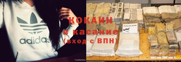 метадон Абинск