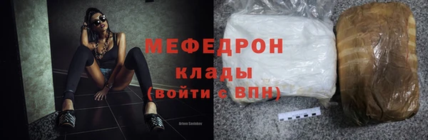 метадон Абинск