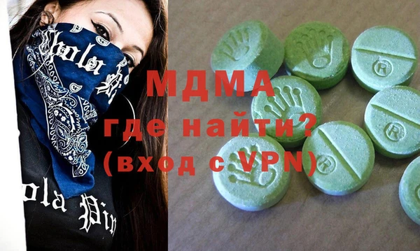 метадон Абинск