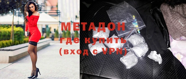 метадон Абинск