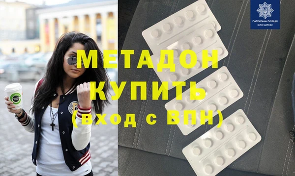 гидра Покачи