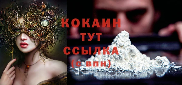 а пвп мука Абаза