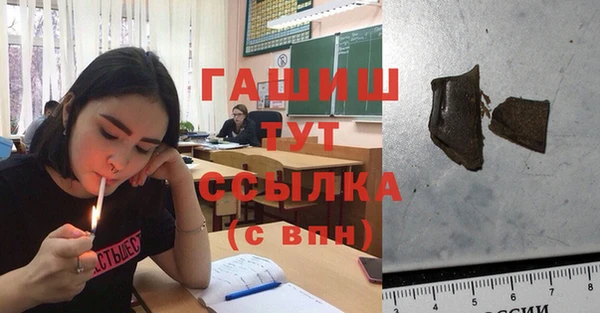 ГАЛЛЮЦИНОГЕННЫЕ ГРИБЫ Абдулино