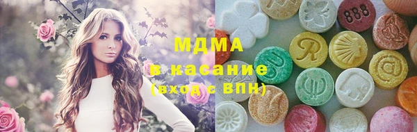 а пвп мука Абаза