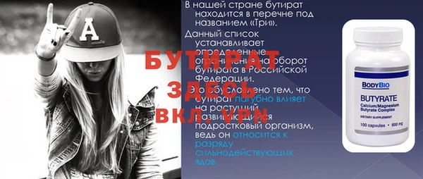 стафф Алексеевка