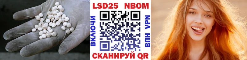 где купить   Новомичуринск  Лсд 25 экстази кислота 