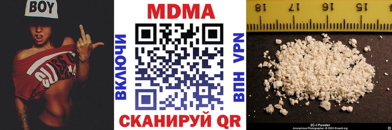 МДМА VHQ  Новомичуринск 