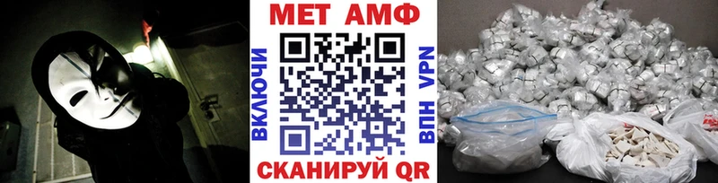 omg как войти  Новомичуринск  Метамфетамин мет  хочу наркоту 