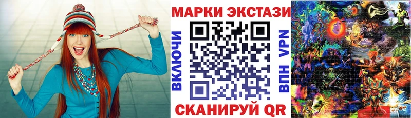 хочу Новомичуринск Марки 25I-NBOMe 1,5мг