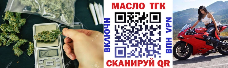 сколько стоит  Новомичуринск  mega сайт  Дистиллят ТГК THC oil 