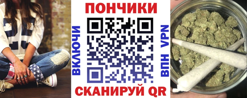 Марихуана SATIVA & INDICA  Новомичуринск 